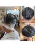 【ベリーショート～ショート限定】メッシュキャップブリーチ