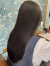 カット+ダメージレス縮毛矯正+TOKIO5stepトリートメント