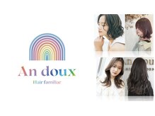 アンドゥ ヘア ファミリア(Andoux Hair familiar)