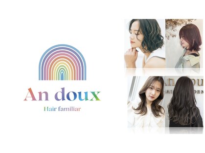 アンドゥ ヘア ファミリア(Andoux Hair familiar)の写真