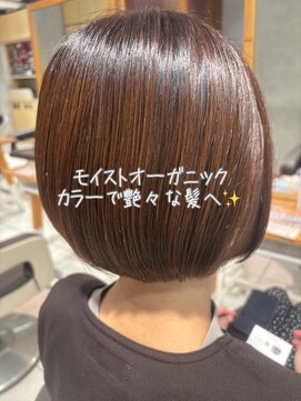 アース 武蔵境店(HAIR & MAKE EARTH) オーガニックの力で叶える、低ダメージ艶カラー