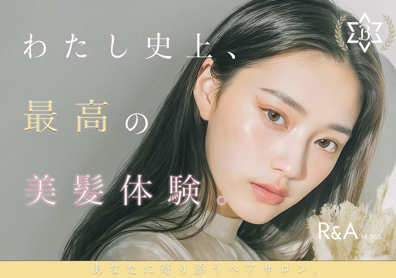 ルチア ヘア フィル 天王寺店(Lucia hair fill)｜ホットペッパー