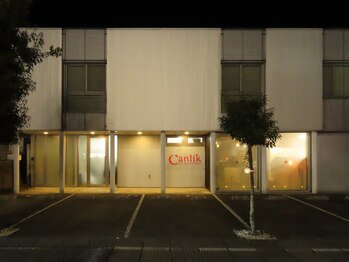 チャンティ(Cantik)の写真/毎日を全力で駆け抜けるあなたに癒しのサロン時間をお届け◎ベテランスタイリストによるマンツーマン施術◇