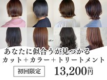 トップヘアスパアンドリゾート 鳴海(TOP HAIR spa&resort)