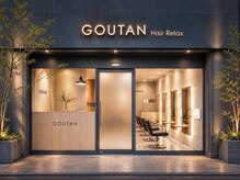 グータン(GOUTAN)