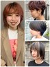 ショート、レイヤー、癖毛さん特化【yuuki限定】カット＋ヘッドスパtr　￥7480