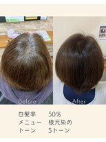 美染 丸山店(Bisen)&nbsp;髪質改善/白髪ぼかし/白髪染め/オーガニックカラー/リタッチma