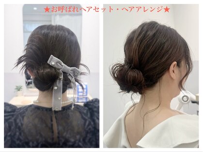 エレノア 自由が丘ANNEX(Eleanor)の写真