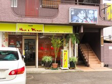 マンアンドウーマン カットハウスMAN&WOMANの雰囲気（店舗前駐車場です。植物は季節により変わります♪）