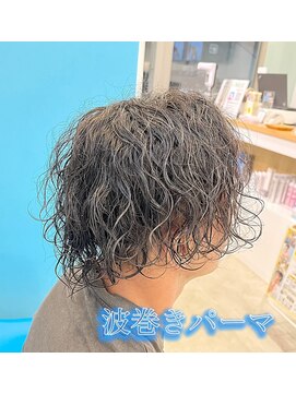 レジット メンズ ヘアサロン(LEGIT MEN's HAIR SALON) 波巻きミックスパーマ
