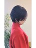 【駿人担当クーポンはこちら】カット/￥5500
