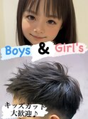 3月末まで！入学前にぜひ！キッズ～スクールカットが平日お得♪