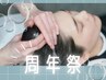 【周年記念】デザインカット＋marbb温浴パック　￥4950～