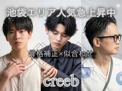クリーブ 池袋(creeb)の写真
