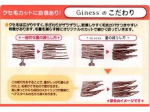 《カットのこだわり（2）》カットで毛先にツヤを出してイキイキ！毛先がパサパサだと疲れて見えます！