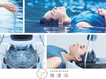 ☆血行促進のためのマッサージとリラクゼーションのためのマッサージ☆　【草加/草加駅/カノア】