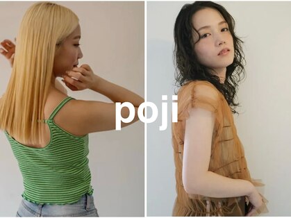 ポジ(poji)の写真