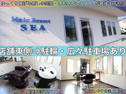 ヘアリゾート シー(Hair Resort SEA)の写真