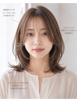 クラメールパリ 福岡(Kraemer Paris) 福岡/天神/顔周りレイヤー/ケアブリーチ/レイヤー