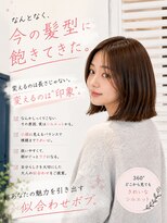 コノアラボ 守谷店(Conoah labo) ダークパープル/ナチュラルショート/ミルクブラウン/夏/守谷