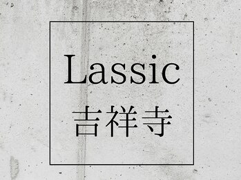 LASSIC吉祥寺 レイヤーカット/髪質改善/ケアブリーチ/メンズ【10月中旬OPEN（予定）】の写真/【10月中旬new open】縮毛矯正×髪質改善で傷んだ髪を徹底補修！適切なケアで自然で美しいストレートへ◎