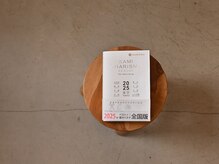 カルテ(QUARTE)の雰囲気（▽2025. 政府後援の美容室ガイド《髪カリスマ》 CUT部門受賞店）