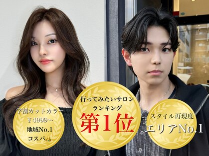 マウナケア(Maunacare)の写真