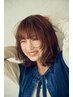 【自分の髪が好きになる◎】カット＋アディクシーカラー+美髪ケア剤￥11000
