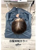 白髪抑制カラー【after】