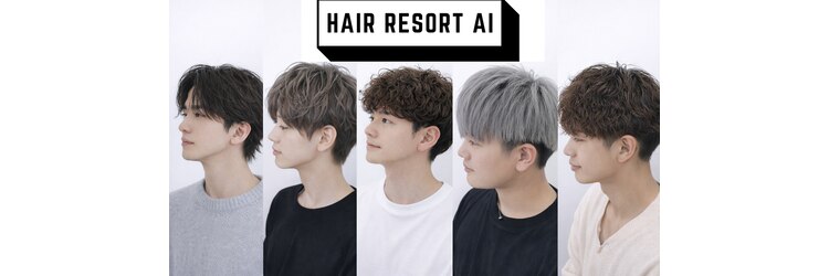 ヘアリゾート エーアイ 川越店(hair resort Ai)のサロンヘッダー