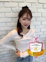 ベル(belle)&nbsp;honoka 