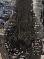 ヒール 銀座(heel)&nbsp;コテ巻き風デジタルパーマ