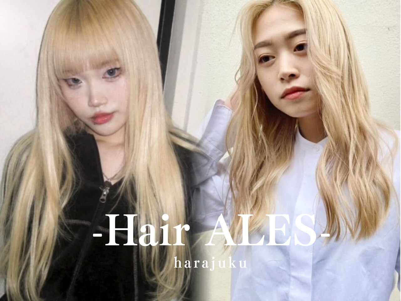 s.s　ALES アレス★エクステ ストレート 5 ヘアー アレス(hair ales)｜ホットペッパービューティー