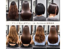 ダーツサンジョウ(DARTS sanjyo)の雰囲気(ブリーチ毛からボブまで、一人一人に寄り添い叶える髪質改善)