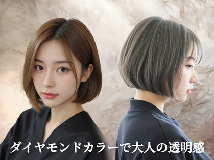 美髪・髪質改善クリニック arose 沖縄店【アローズ】【10月1日オープン（予定）】の写真