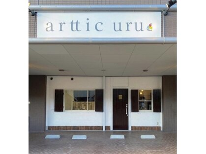 アーティックウル 佐賀本庄店(arttic uru)の写真