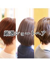 人気のオイルストレートやハイトーンカラーでなりたい自分を叶えてくれるサロン！【赤羽/赤羽駅/JR赤羽駅】