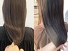 【誰もが憧れる艶髪へ】髪質改善TR（お試し）＆カット