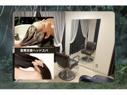ヘアーアンドエステ ブレの写真