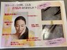 【頭皮の敏感な方☆頭皮ケア付き】頭皮ケア＋リタッチカラー＋カット　￥11000