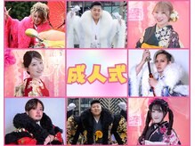 ハナココ 水戸店(hana Coco)の雰囲気（盛髪は盛師の居るハナココにお任せ♪男子も女子も成人式レンタル）