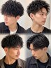 【セット苦手な人におすすめ】骨格強制カット+選べるメンズパーマ+炭酸ケア
