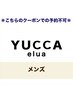 ↓↓【 メンズクーポン 】↓↓※こちらのクーポンはご利用できません。