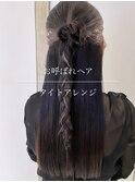 タイトアレンジ/結婚式アレンジ/お呼ばれヘア/カチモリヘア