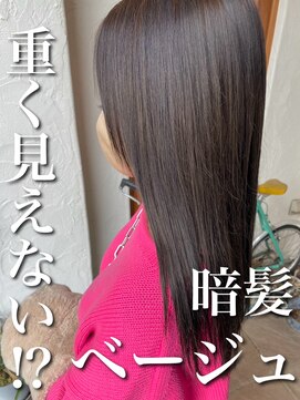 パディントン(Paddington) 暗いのに重くない！？軽さ際立つダークトーンが今の気分☆