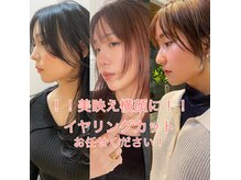 ナンブガーデン(nambu GARDEN)