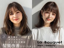 ラ ブーケ 中川中島店(La Bouquet)の雰囲気（[中川中島/ケアブリーチ/ダブルカラー/韓国/髪質改善/学割U24]）