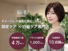 アイスタイル 戸坂店(I STYLE)