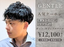 ジェントル(GENTLE)の雰囲気（カジュアルスタイルも大好評☆[メンズ/バーバー/ビジネスマン]）