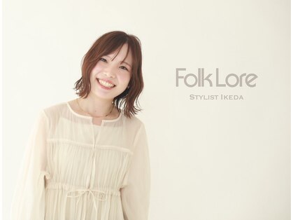 フォークロア(Folklore)の写真